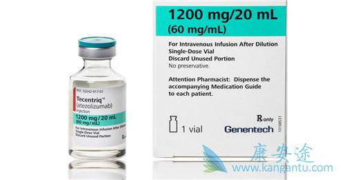 阿特珠单抗 阿特珠单抗