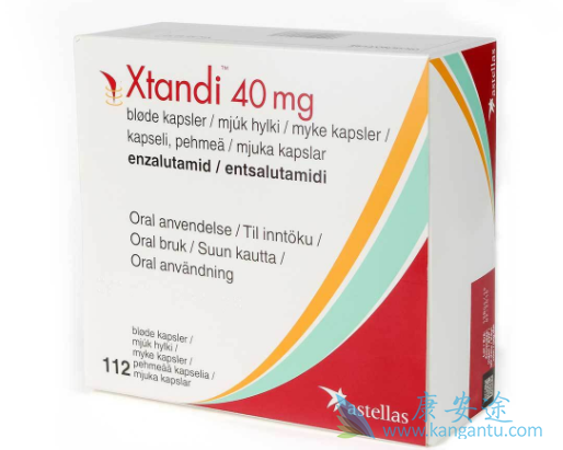 安杂鲁胺 安杂鲁胺