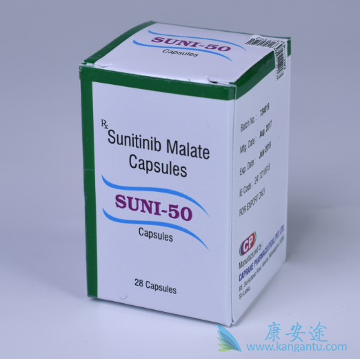 舒尼替尼 舒尼替尼