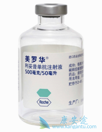 利妥昔单抗 利妥昔单抗