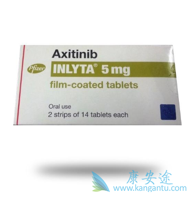 阿昔替尼 阿昔替尼