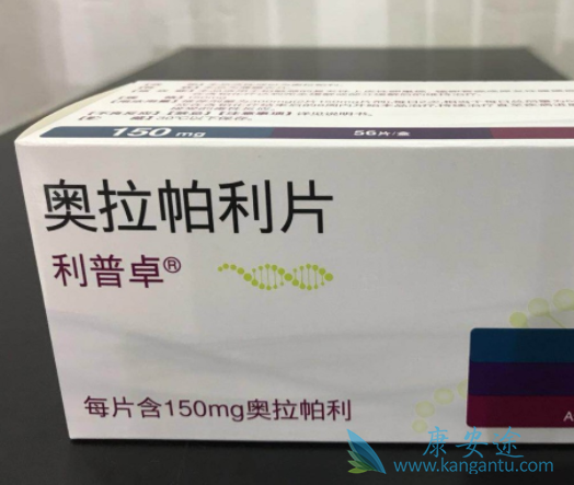 奥拉帕利 奥拉帕利