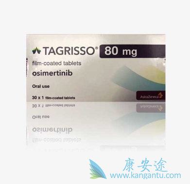 奥希替尼 奥希替尼