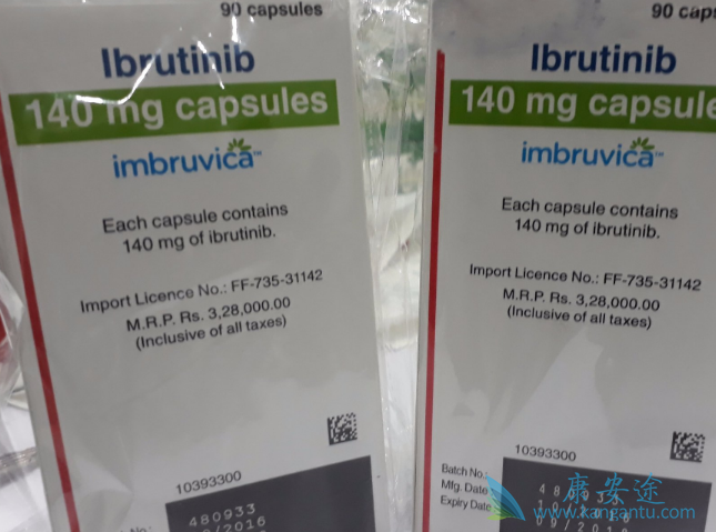 伊布替尼 伊布替尼