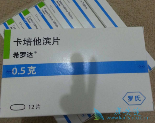 卡培他滨 卡培他滨