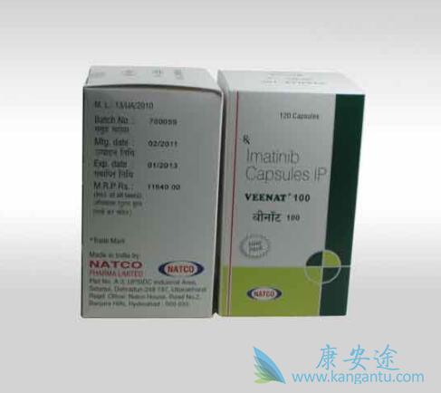 伊马替尼 伊马替尼