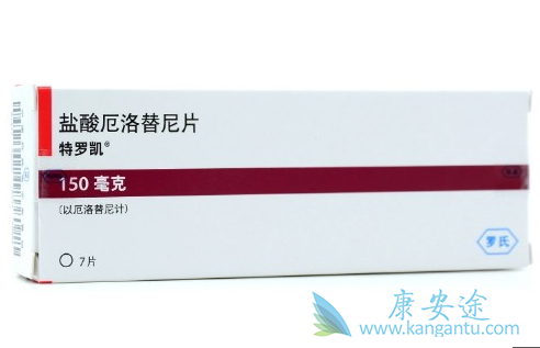 盐酸厄洛替尼片 盐酸厄洛替尼片