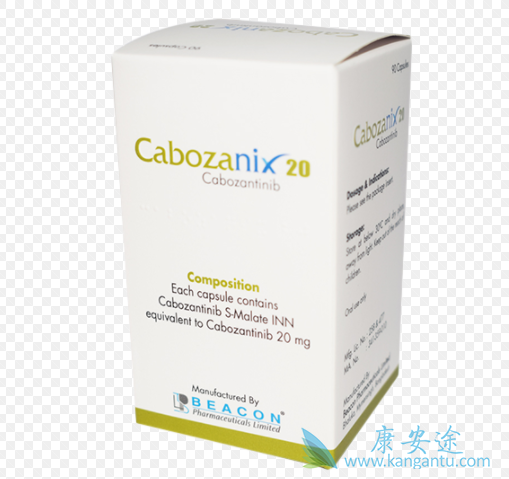 卡博替尼 卡博替尼