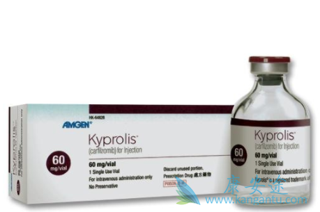 卡非佐米 卡非佐米