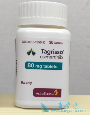 奥希替尼 奥希替尼