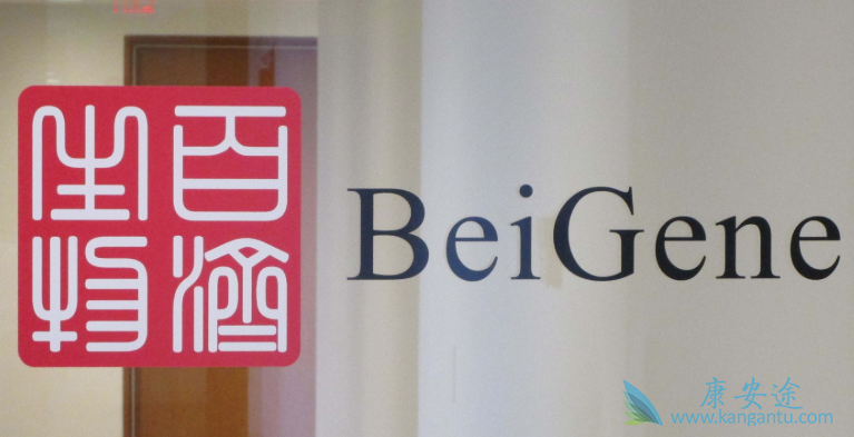 zanubrutinib zanubrutinib