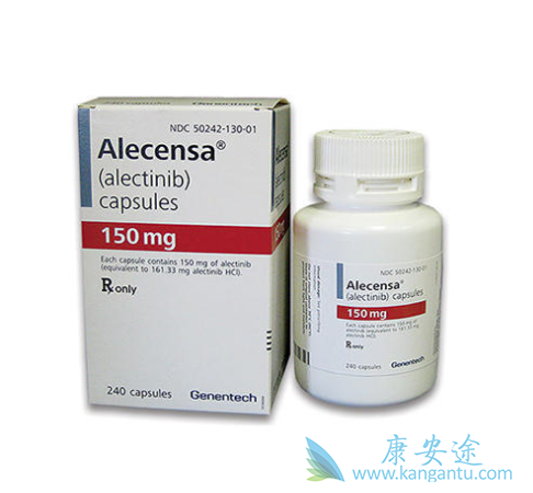 阿来替尼 阿来替尼