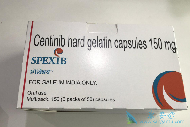 色瑞替尼 色瑞替尼