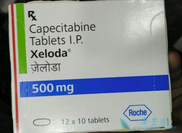 卡培他滨 卡培他滨