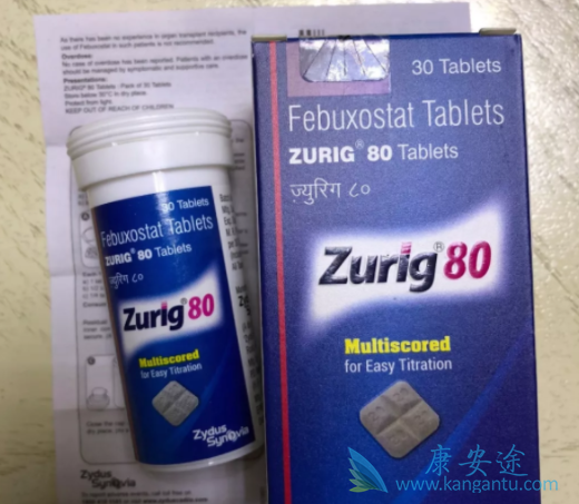 非布司他 非布司他