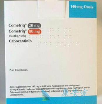 卡博替尼 卡博替尼