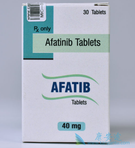 阿法替尼 阿法替尼