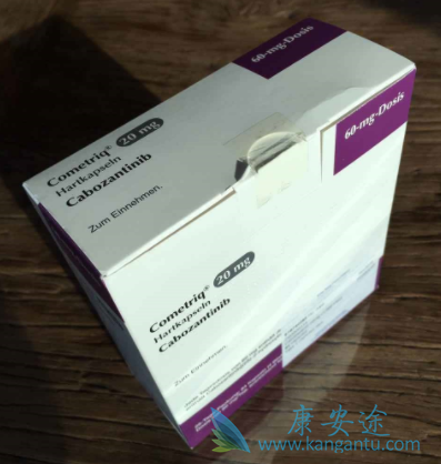 卡博替尼 卡博替尼