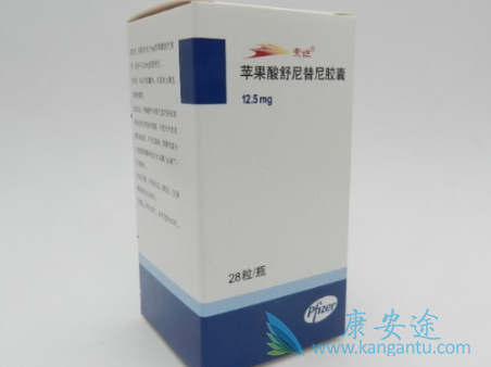 舒尼替尼 舒尼替尼