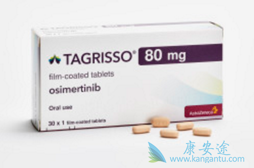 奥希替尼 奥希替尼