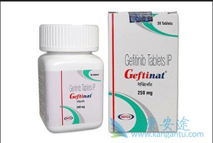 吉非替尼 吉非替尼