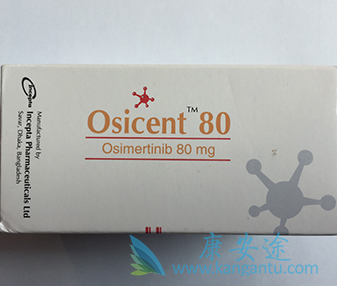 奥希替尼 奥希替尼