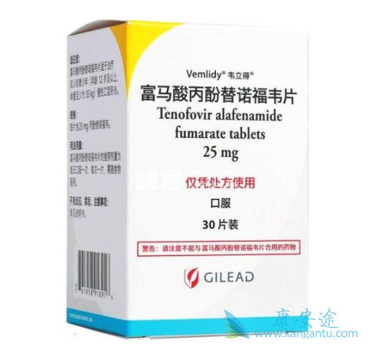 替诺福韦二代 替诺福韦二代