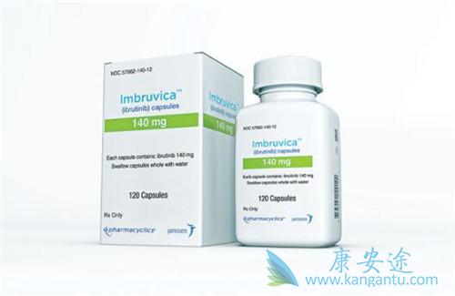 依鲁替尼/伊布替尼 依鲁替尼/伊布替尼