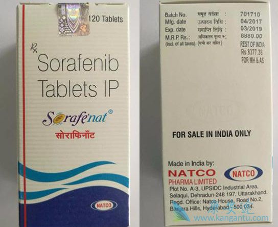 索拉非尼 索拉非尼