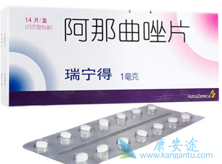 阿那曲唑 阿那曲唑