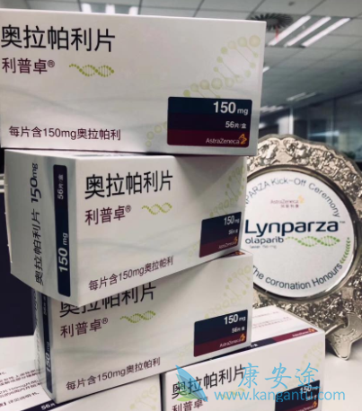 奥拉帕利 奥拉帕利