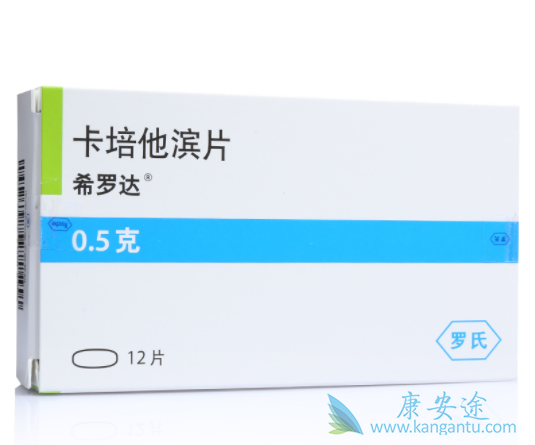 卡培他滨 卡培他滨