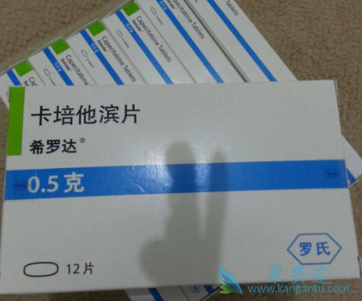 卡培他滨片 卡培他滨片