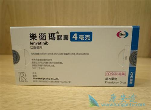 乐伐替尼 乐伐替尼