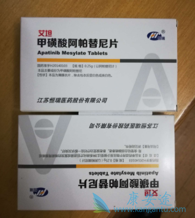阿帕替尼 阿帕替尼