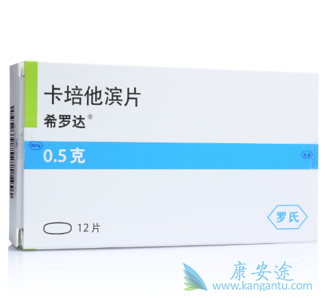 卡培他滨 卡培他滨