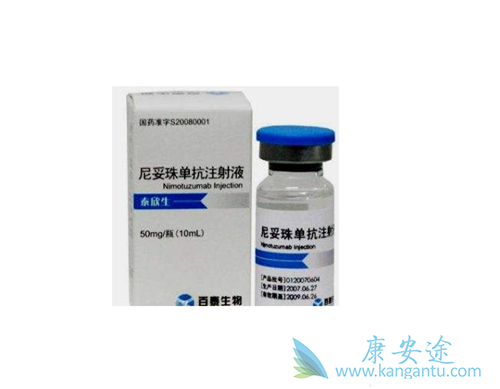 尼妥珠单抗 尼妥珠单抗