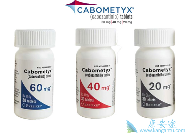 卡博替尼 卡博替尼