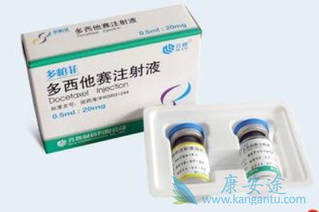 多西紫杉醇 多西紫杉醇