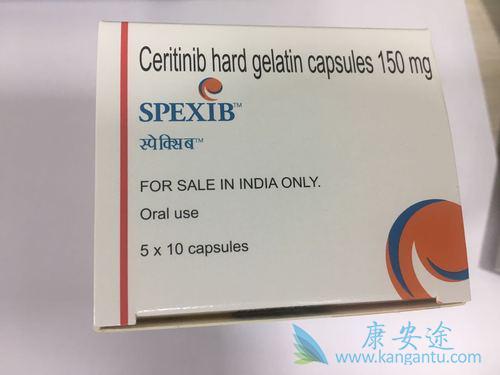 色瑞替尼 色瑞替尼