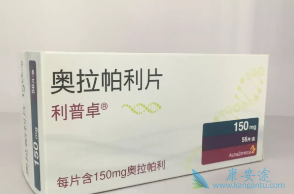 奥拉帕尼 奥拉帕尼