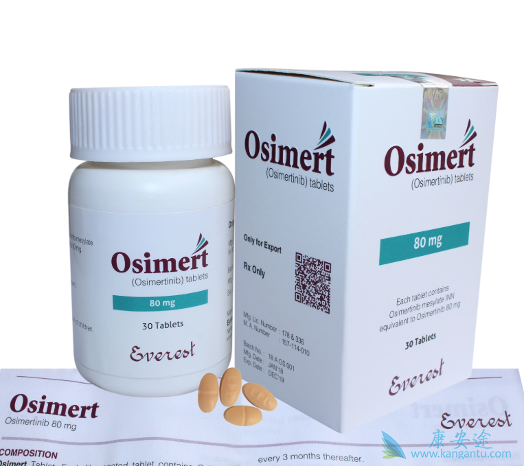 奥希替尼 奥希替尼