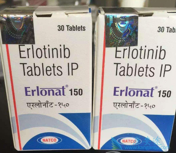 厄洛替尼 厄洛替尼