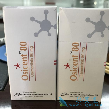 奥希替尼 奥希替尼