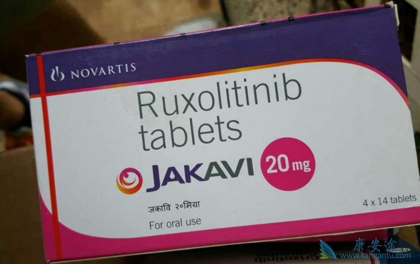 鲁索替尼 鲁索替尼