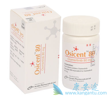 奥希替尼 奥希替尼