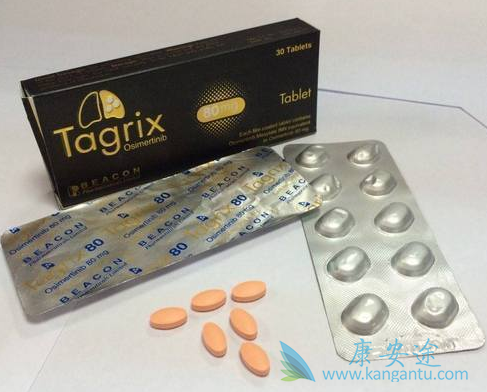 奥希替尼 奥希替尼