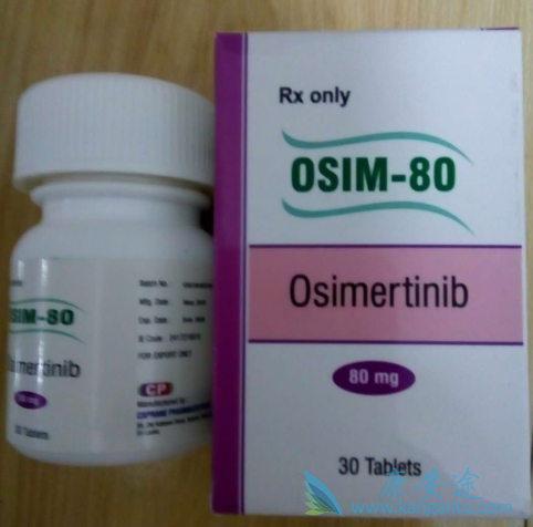 奥希替尼 奥希替尼