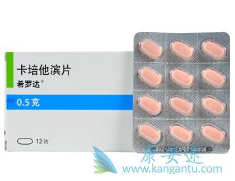 卡培他滨 卡培他滨