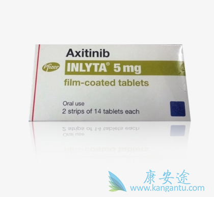阿昔替尼 阿昔替尼